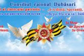 Vă invităm la Festivalul c&acirc;ntecului patriotic
