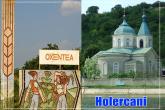 Multstimați locuitori ai satelor Holercani și Oxentea!