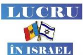 Lucru &icirc;n Israel &icirc;n domeniul construcțiilor