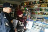 Campania &bdquo;ANTI-FUMAT&rdquo; &icirc;n raionul Dubăsari