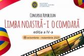 Rezultatele Concursului republican "Limba noastră-i o comoară", ediţia a IV-a