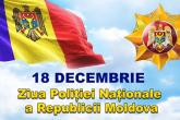 18 Decembrie-Ziua Poliției Naționale!