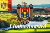 Mesaj de felicitare cu prilejul sărbătorii naționale &bdquo;Limba noastră&rdquo;