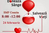 24 februarie- Zi de donare a s&acirc;ngelui la SMF Coșnița