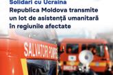 Republica Moldova va transmite un lot de asistență umanitară &icirc;n Ucraina, grav afectată de inundații