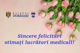 Felicitare cu ocazia Zilei lucrătorului medical şi a farmacistului!