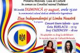 Consiliul raional Dubăsari vă invită să marcăm Ziua independenței și ziua limbii rom&acirc;ne