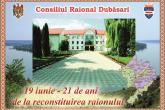 21 de ani de la reconstituirea raionului Dubăsari- ani de muncă asiduă pentru dezvoltare și propășire!!!