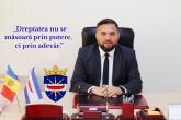 La mulți ani juriștilor &ndash; &icirc;n slujba Dreptății și Echității