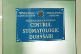 Asistenţă medicală stomatologică gratuită populaţiei din raionul Dubăsari