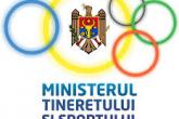 Standardizarea serviciilor de tineret o prioritate a conducerii consiliului raional Dubăsari