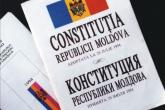 La 29 iulie cetăţenii Republicii Moldova &icirc;şi serbează Constituţia