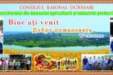 Stimaţi cetăţeni, oaspeţi ai raionului Dubăsari,